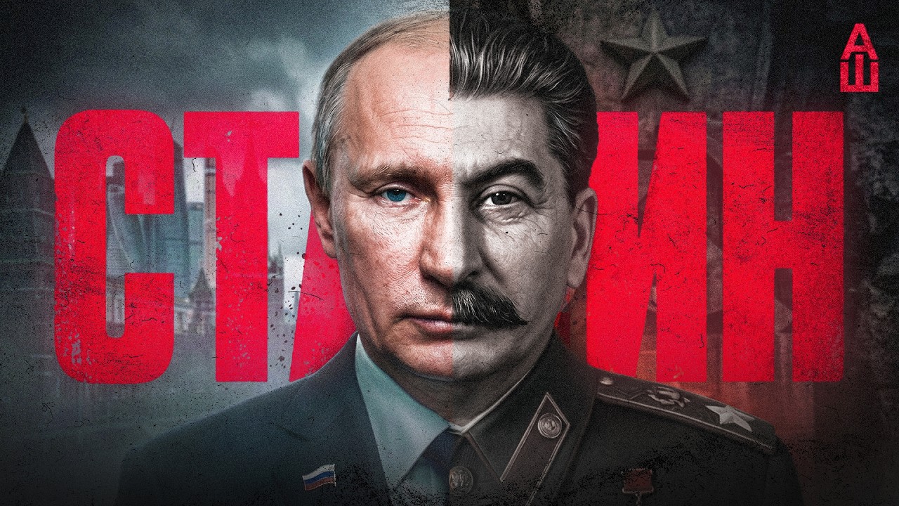 Как в России меняется отношение к Сталину?