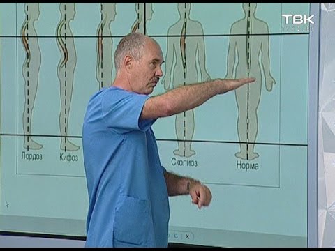 Осанка ребенка в 1 год Сколиоз 3 степени комплексы упражнений