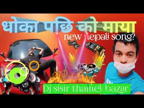 🎧🎼Dhoka Pachhiko Maya New tiktok viral herttouching dj mixing nepali song 2079