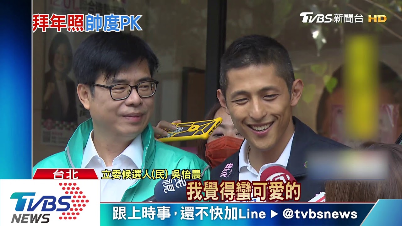 雙帥比美學! 蔣萬安「古裝拜年舊照」被挖出