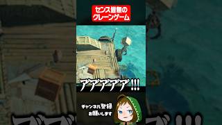 クレーンゲームのセンス皆無な配信者 #スプラトゥーンレイダース  #配信切り抜き