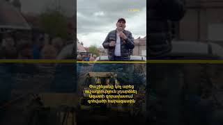 Փաշինյանը կոչ արեց ուշադրություն չդարձնել Ազատի զորամասում զոհվածի հարազատին
