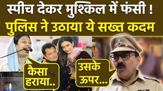 Download lagu Mumbra Councilor Sahar Shaikh Viral Speech ‘Kaisa Haraya’ पर Police का Notice, AIMIM Green Color... mp3