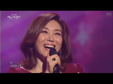 [HOT] Ju Hyeon Mi - Unrequited love, 주현미 - 짝사랑, Yesterday 20140412