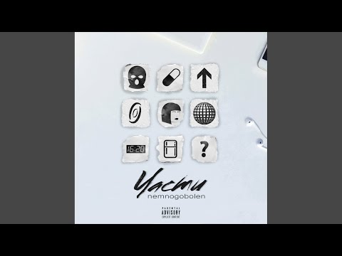 S Intro (Original Mix)