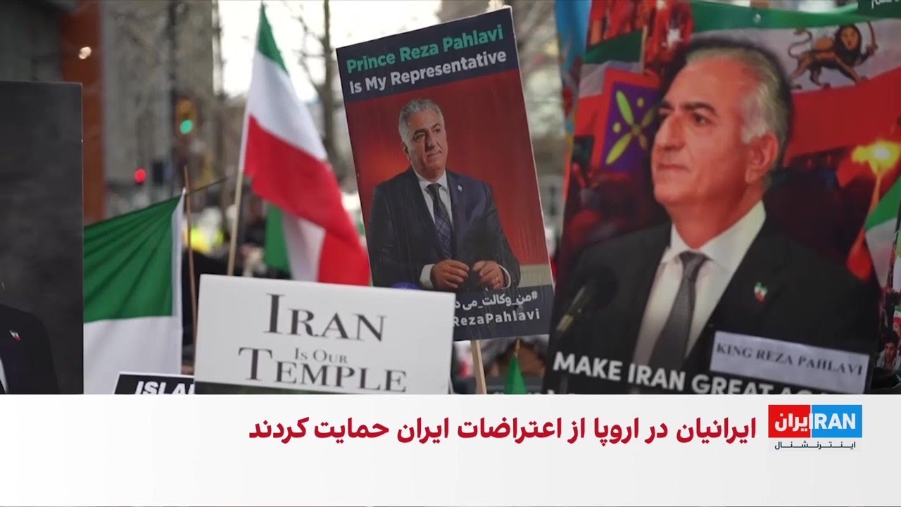 تجمع ایرانیان مقیم کانادا در حمایت از اعتراض‌های سراسری در ایران