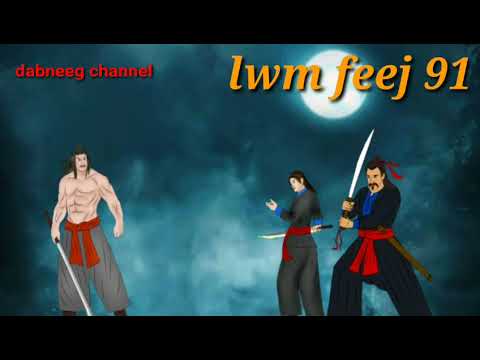 Lwm feej tub nab dub ntus 91 - tawm tsam nrog suav liab