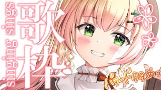 10시 네네 우타와꾸