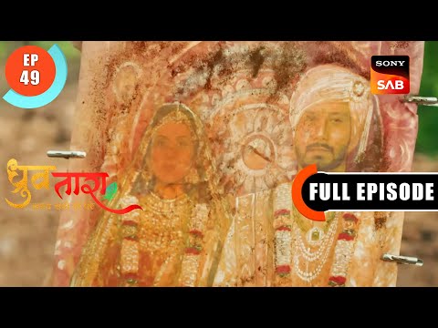 Vigyaan Aur Vishwas - Dhruv Tara - Samay Sadi Se Pare - Ep 49 - Full Episode - 24 Apr 2023