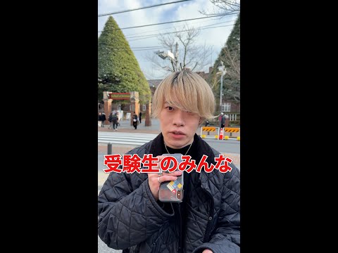 文学科 学部ステッカーメンバーから、受験生へ