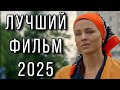 ЭТА ИСТОРИЯ ЛЮБВИ НЕ ОСТАВИТ РАВНОДУШНЫМ Я Обещаю Молч