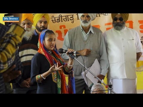 Punjabi Teen Shares Her Emotions for Mother Language During a Demonstration at Chandigarh