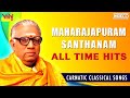 Carnatic Wizard Maharajapuram Santhanam All Time Hits Carnatic Classical Songs Jukebox