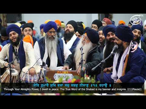 Bhai Jasbir Singh Mohali | Tu Mera Baho Man  | Akhand Keertan Samagam Brisbane 2018