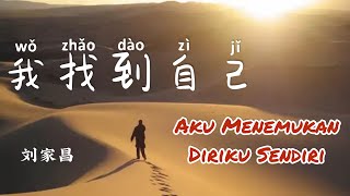 Download lagu 我找到自己 • Wo Zhao Dao Zi Ji • 刘家昌 • Liu Jia Chang • Aku Menemukan Diriku Sendiri • Lagu Mandarin mp3 Download lagu 我找到自己 • Wo Zhao Dao Zi Ji • 刘家昌 • Liu Jia Chang • Aku Menemukan Diriku Sendiri • Lagu Mandarin mp3