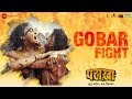 Pataakha | Gobar Fight | Vishal Bhardwaj | Sanya Malhotra | Radhika Madan | Sunil Grover