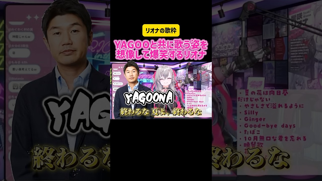 YouTubeサムネイル