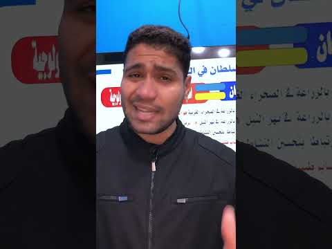 امتحان الدراسات في ايدك ببلاش تالته اعدادي