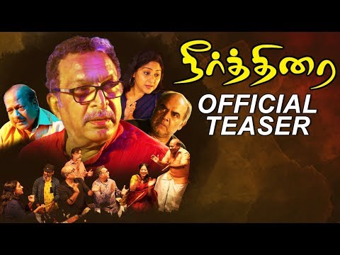 Neerthirai Tamil movie Official Teaser Latest