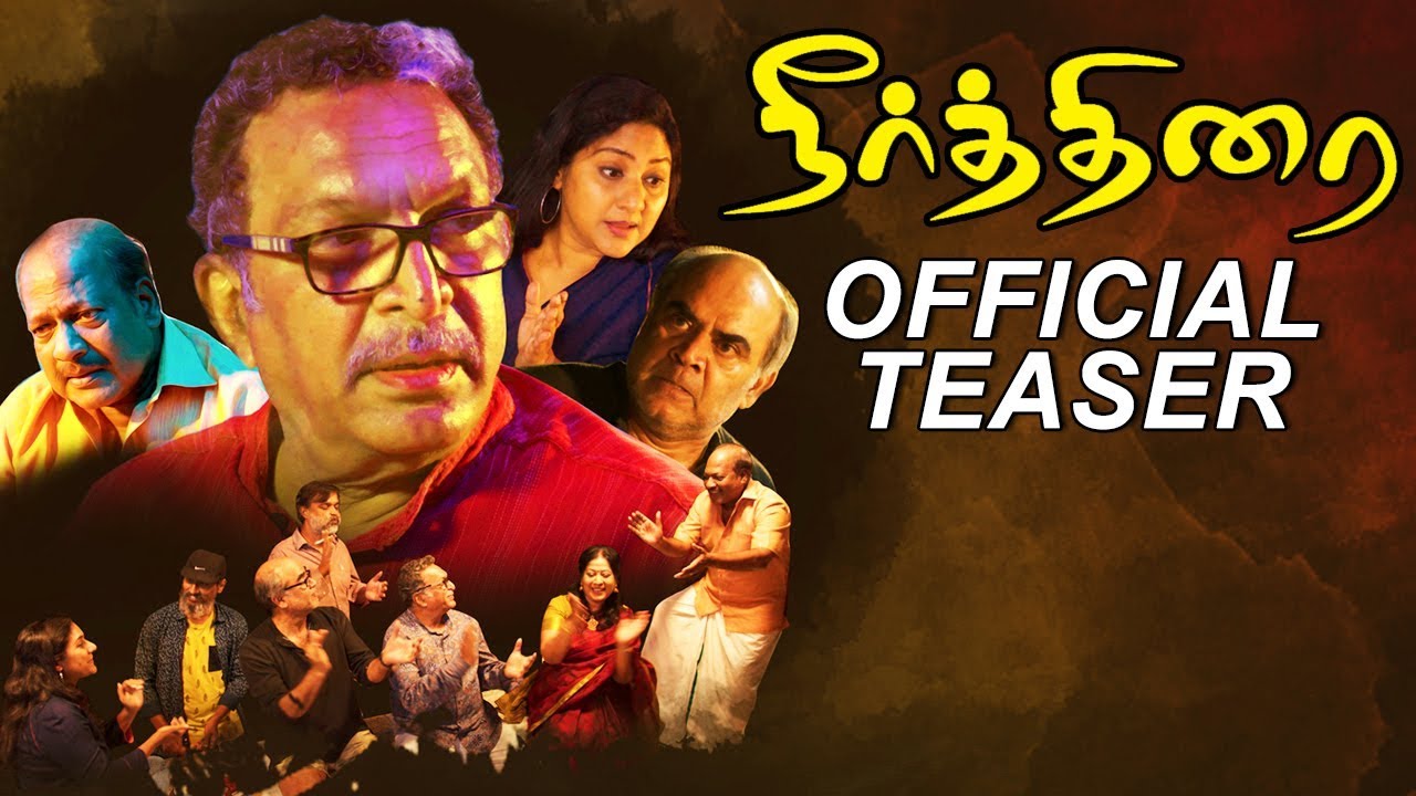 Neerthirai Tamil Movie Teaser