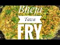 Bheja Fry Tawa Bheja Fry Recipe Sehri Special Suhoor Special Bheja Bheja Fry Recipe Bheja