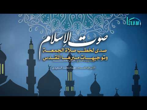 كيف يتعامل المسلمون مع غير المسلمين... السيد السيستاني إنموذجا