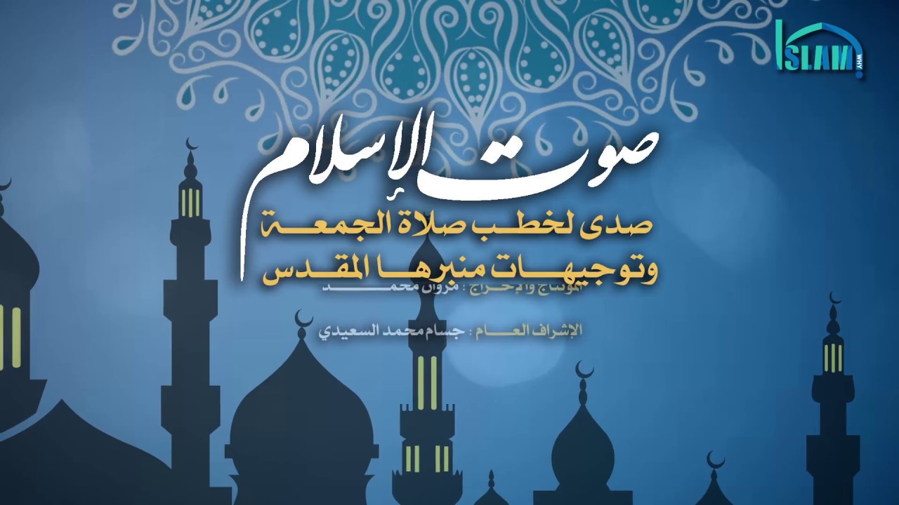 كيف يتعامل المسلمون مع غير المسلمين... السيد السيستاني إنموذجا