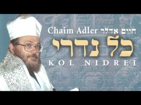 Vechach Haya Omer - Chief Cantor Chaim Adler וכך היה אומר - החזן הראשי חיים אדלר