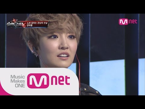 Mnet [슈퍼스타K6] Ep.02 : 강마음 - 헤어지는 날 바로 오늘 (3호선 버터플라이)