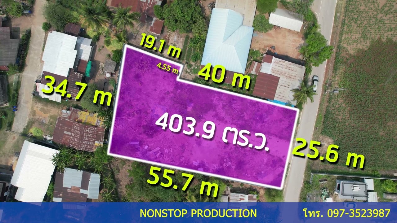 Photography - ถ่ายภาพที่ดินด้วยโดรน - 2