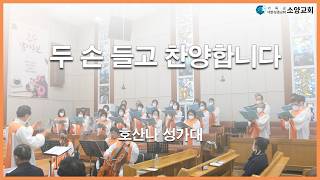 설교 동영상 메인 