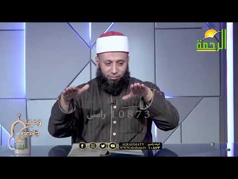اداب النكاح  || وصايا جامعة || د. نبيل المرسي