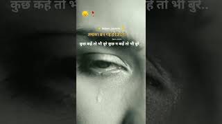 Download lagu kisi ki aankhon ka Kajal ban jata hai mp3