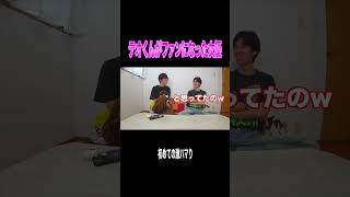 テオくんが今までにないほど魅力を感じた女優さんとは！？！