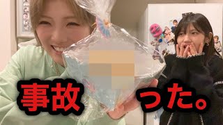 [閒聊] 本日行程與閒聊 210316