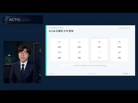 Leak Engineering Lecture 6 Part 2
