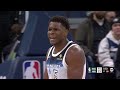 Boston Celtics At Minnesota Timberwolves