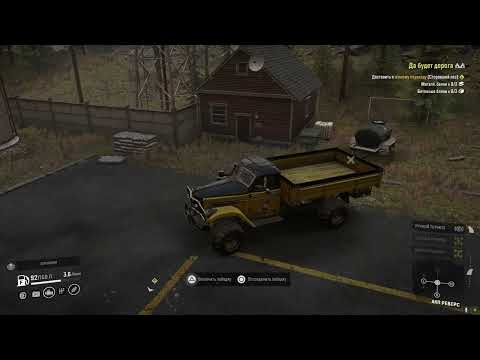 SnowRunner/Онтарио: Да будет дорога!