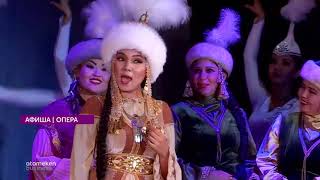 Аптадағы іс-шаралар 18.03. - 24.03.2019 ж.