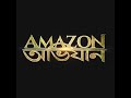 Amazon Obhijaan 2018 Mp4