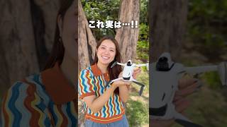 初心者でも飛ばせる最強ドローンが凄すぎる【Antigravity A1】 #shorts