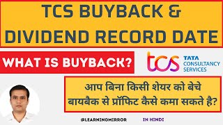 What is Buy Back | Why Company doing Buyback | Buyback Example | TCS Dividend | TCS Buyback