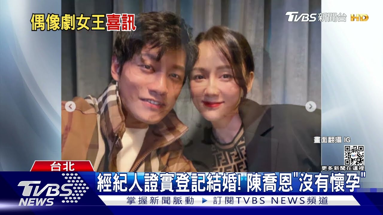 陳喬恩結婚了!穩交大馬富二代男友Alan兩年多 修成正果