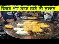 नॉन वेज़ खाने वालो की जन्नत Paradise For Non Veg Food Su
