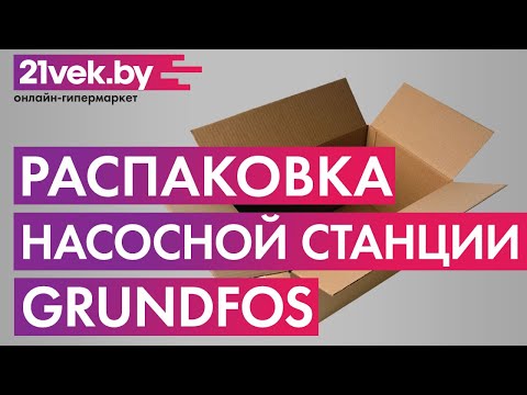 Миниатюра изображения товара Циркуляционный насос Grundfos UPS 25-60 (96281477)