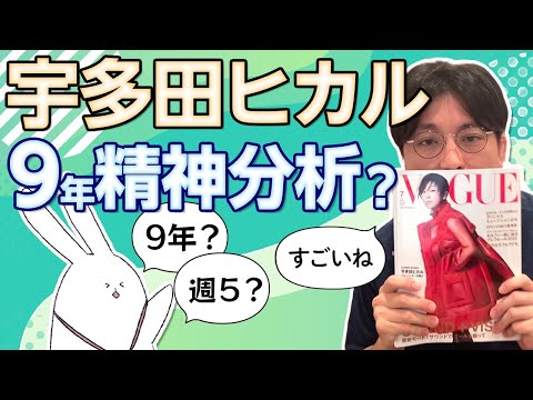 ジョン・スタイナー (精神分析家)について詳しく解説