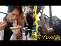 【ベンチプレスで十分】最初の1種目で完結 胸トレ 短時間筋トレとトレ後飯