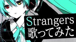 『 Strangers 』 歌ってみた【recog】