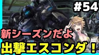 【パッド勢】下手くそでもがんばるBB戦士　♯５４【BBPS4】