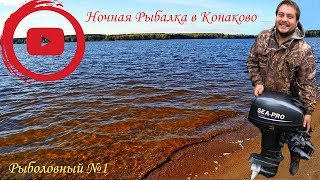 Рыбалка в тверской области на спиннинград